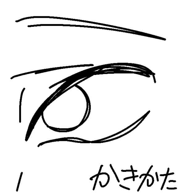 ぱちぱち描き方〜
