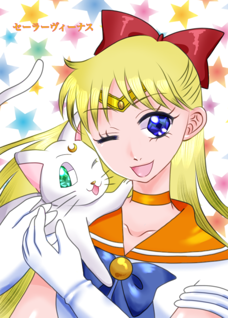 セーラーヴィーナスとアルテミス