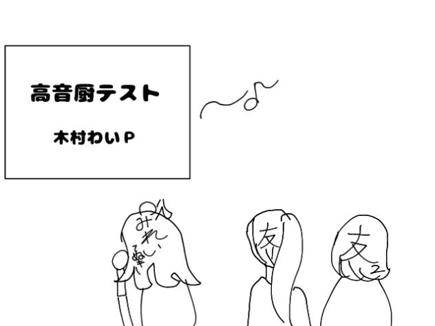 ぢーーーーー