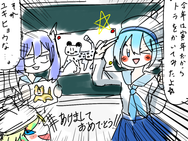 トラぁ！((それはユキヒョウ
