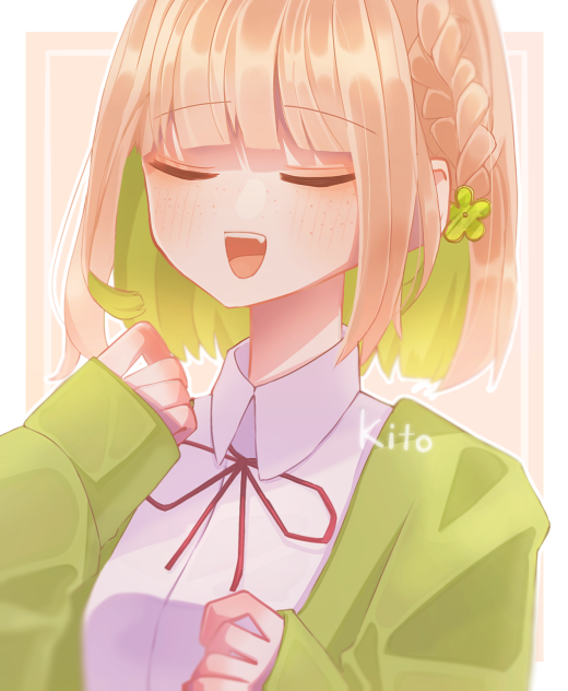 幸せ