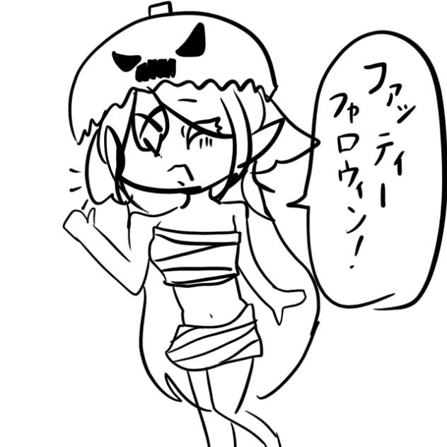 ファッティファロウィーン！！！❤️‍🩹🎃❤️‍🩹