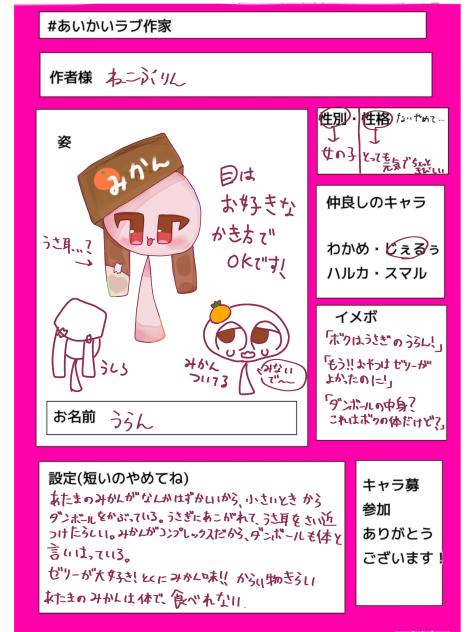 雑ですみません