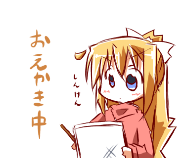 観鈴ちんお絵かき中
