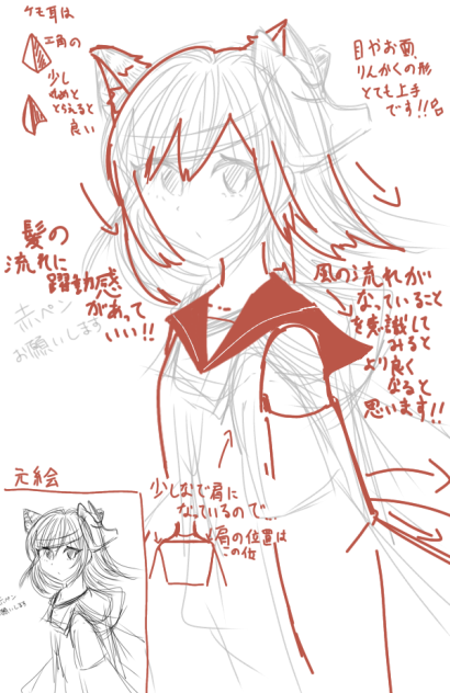 おとうふさんの赤ペン