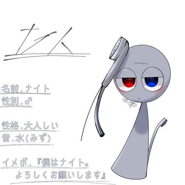 オリスプ2！
