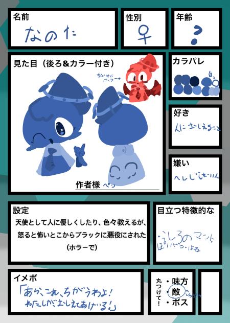 2回目やったぞ！