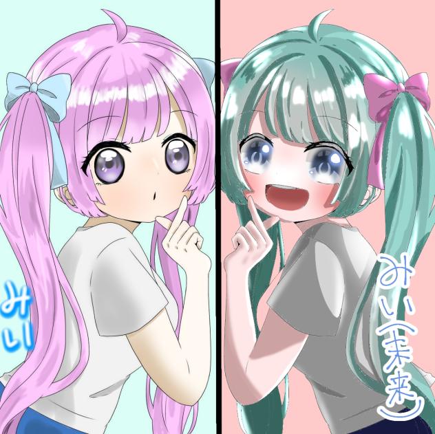 過去の自分と合作（）
