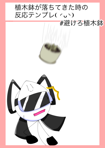 びっくりするしかないじゃない！！