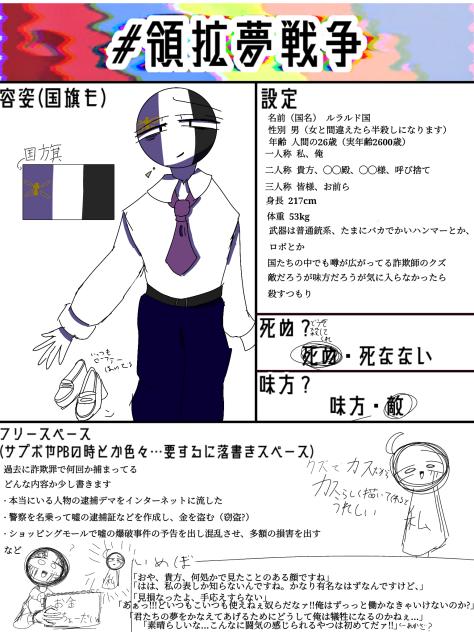 私の癖つめつめ