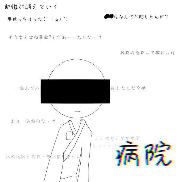 新しい漫画の表紙