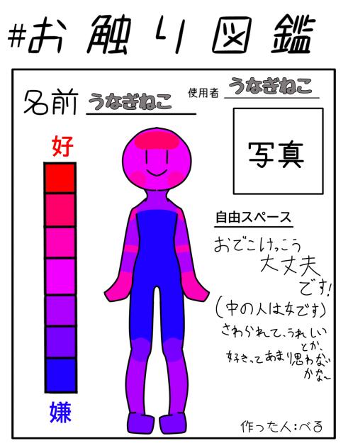 やってみました〜！！！！！！