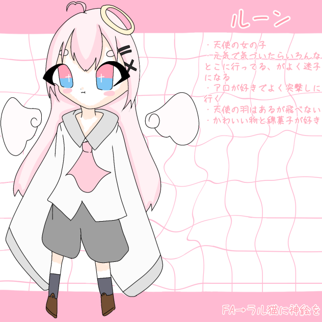 ペア代理ちゃん！