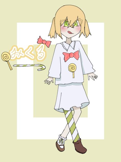 みくの代理！