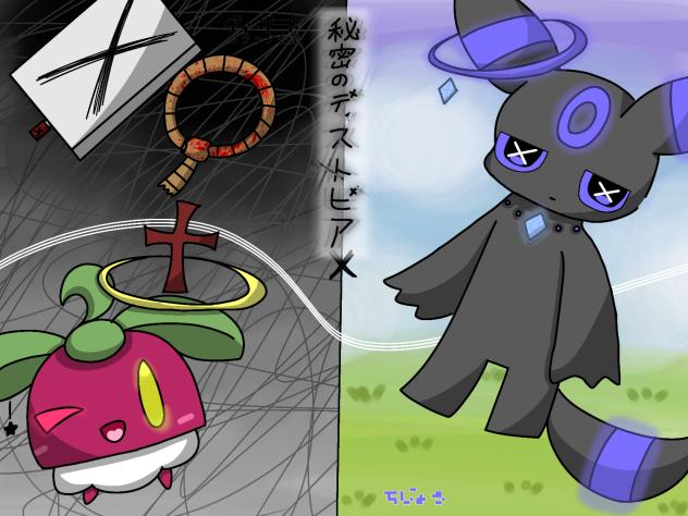 表紙に使ってくだせぇ