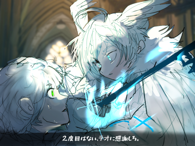 躾