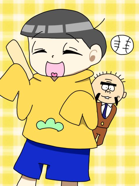 じゅうしまつ