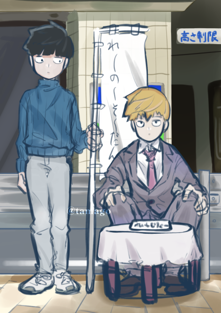 霊とか相談所(ラフ)