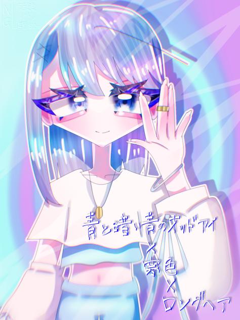 🩵💙💜