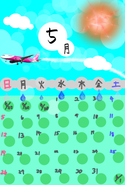 5月