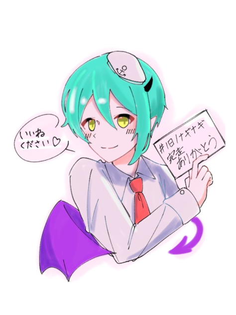 夏も終わり