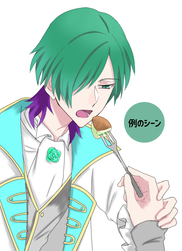 罪な男 獅子丸孝臣 Ibispaint