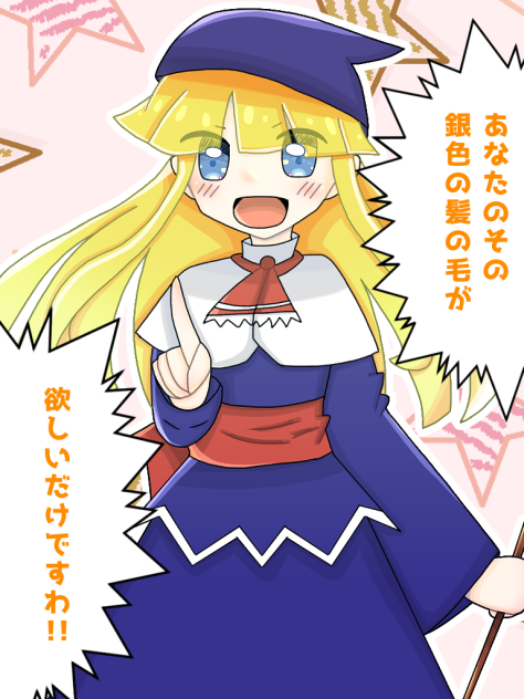 「貴方が欲しいっ!!」