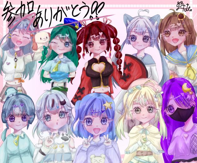 参加ありがとう😭✨❕