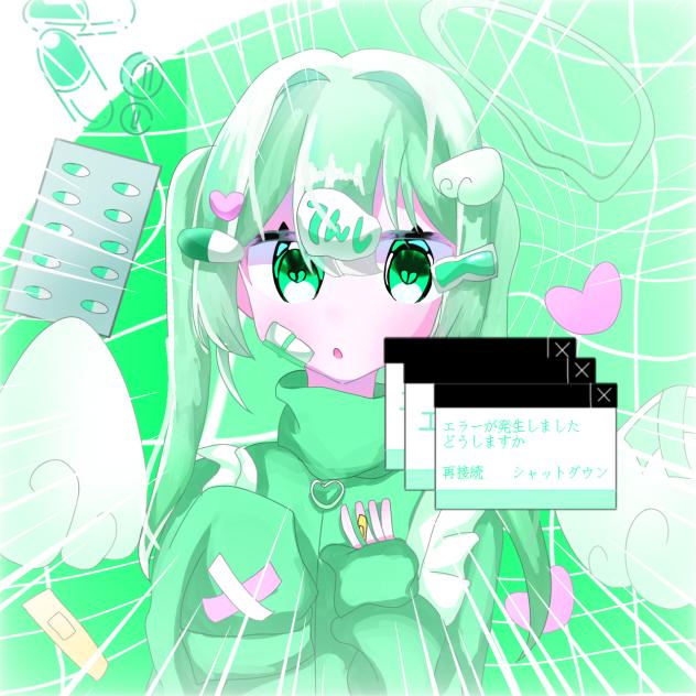 🧪あなたもお薬どーですか💊🪽