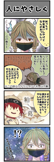 人にやさしく