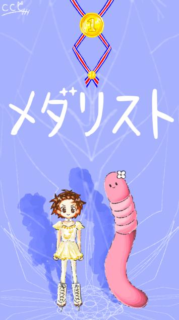 メダリスト いのりちゃん - ibisPaint