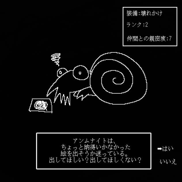 質問…🥺🦭