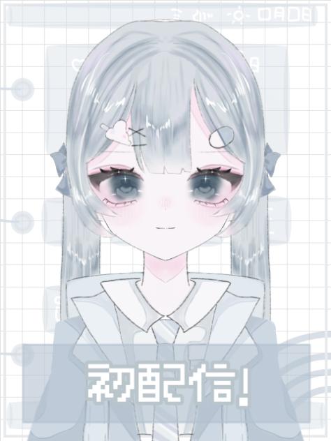 ㊗️初配信！！！
