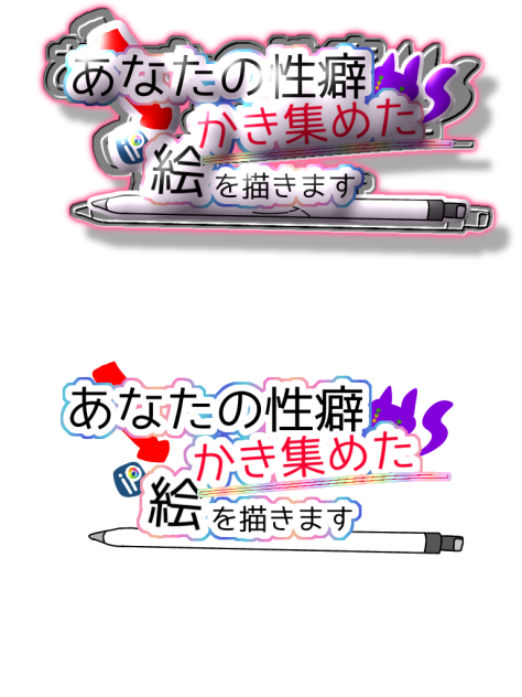 ロゴｫﾝ
