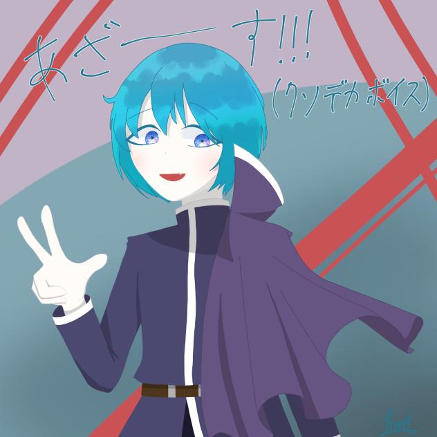 落書きほぉーちゃん
