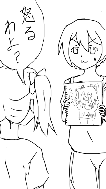 My 画風