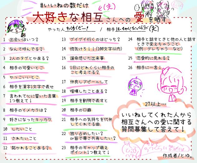 テンプレートお借りしました！(いいねよろしくお願いします)