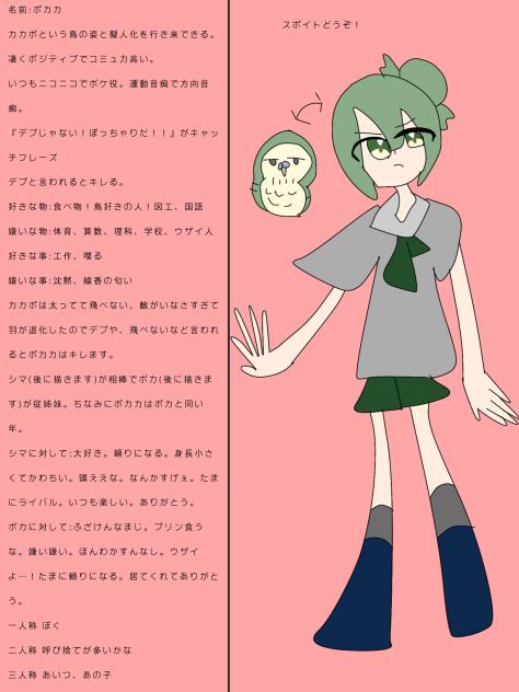 代理資料