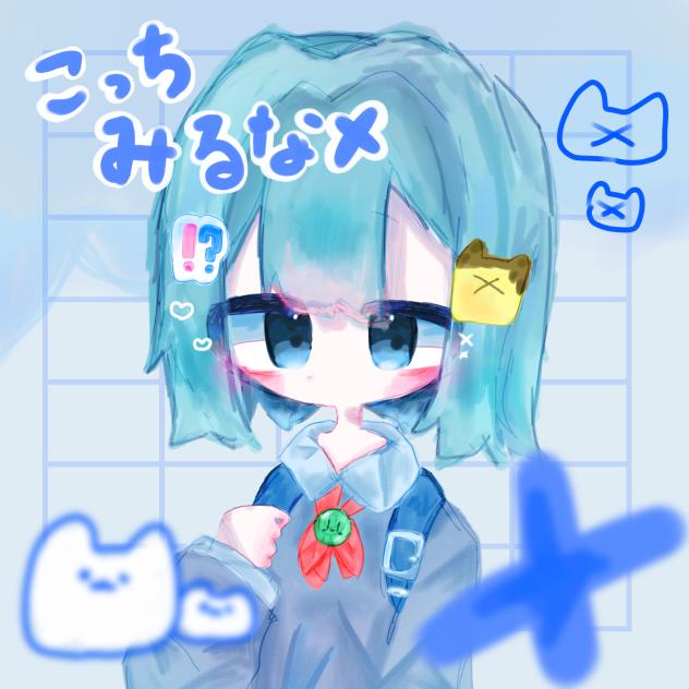 こっぢﾐㇽﾅ❣