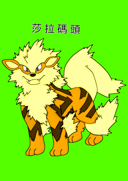arkani