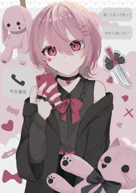 よそのこ