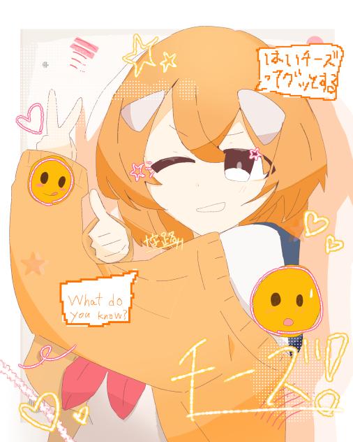 はいチーズ！
