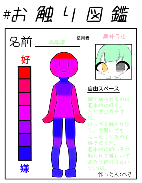 無題801