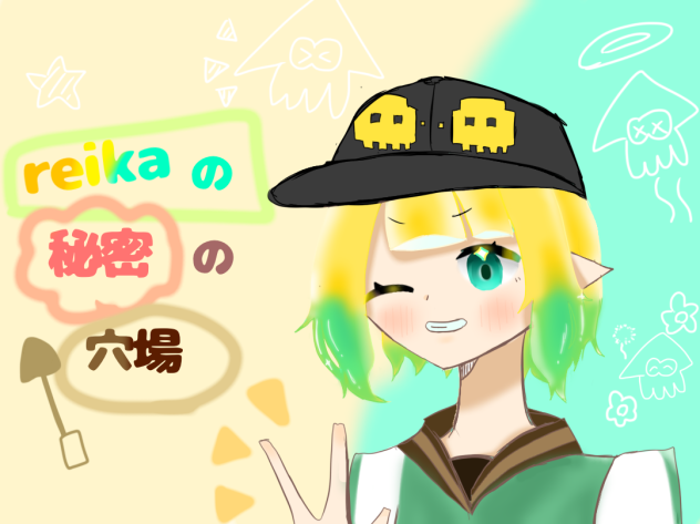 塗ったよ！