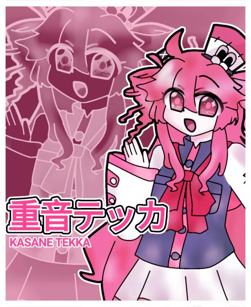Kasane Tekka： New Kasane Fanloid
