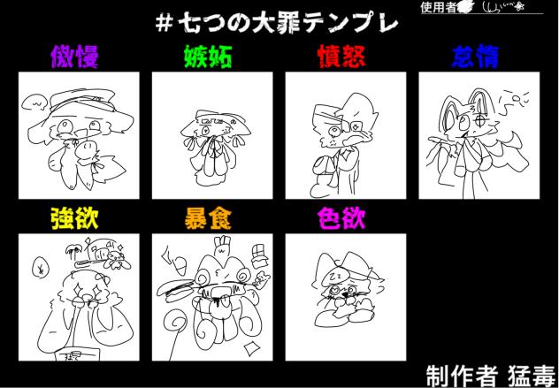 へたしゅぎぃぃいい
