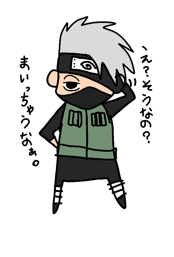 カカシ先生 Ibispaint