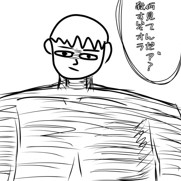 なぜこうなった…