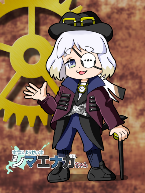 スチームパンクこまエナガちゃん