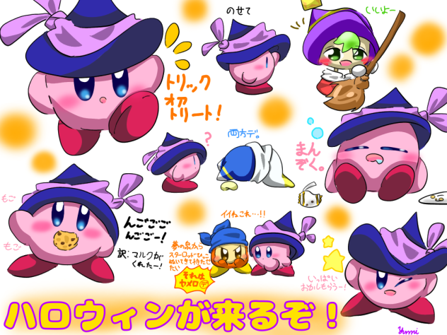 ハロウィンが来るぞ！！
